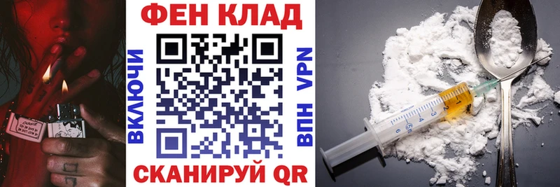 АМФЕТАМИН Розовый  Ливны 