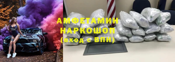 соль ск Нея