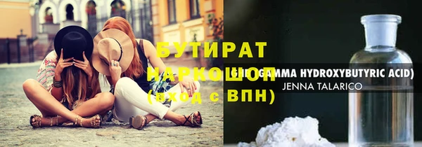 меф VHQ Нефтегорск