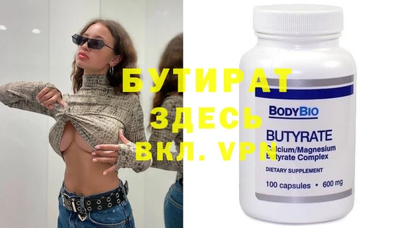 метамфетамин Абдулино