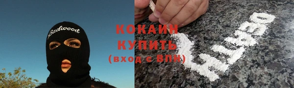 метамфетамин Абдулино