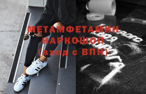 меф VHQ Нефтегорск