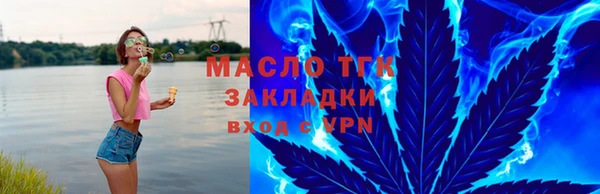круглые Абаза