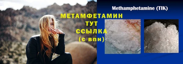 меф VHQ Нефтегорск