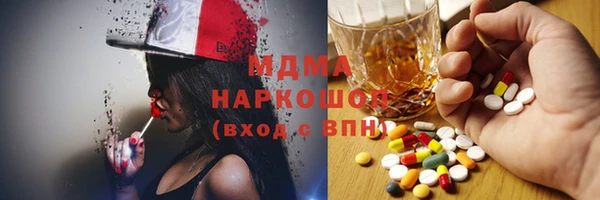 мяу мяу мука Нефтекумск