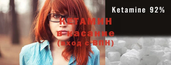 круглые Абаза