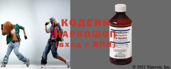 мяу мяу мука Нефтекумск