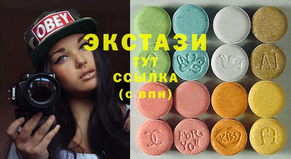 гашиш Бердск