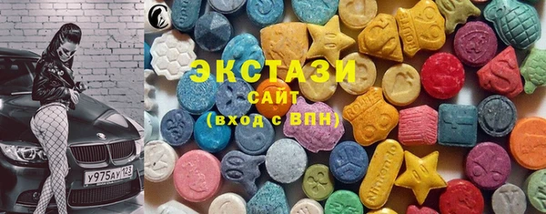 метамфетамин Абдулино