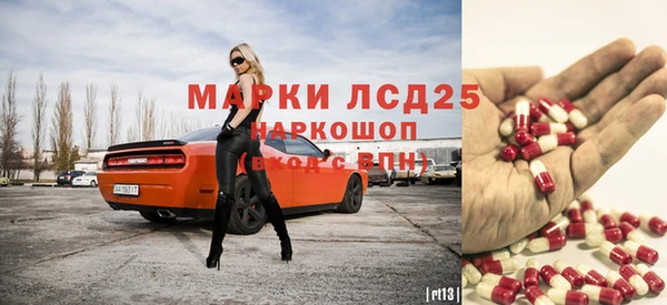 метамфетамин Абдулино