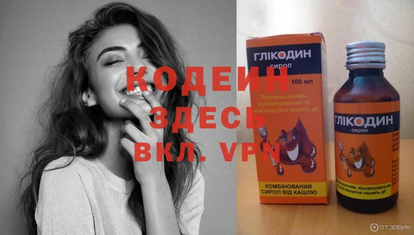 мяу мяу мука Нефтекумск