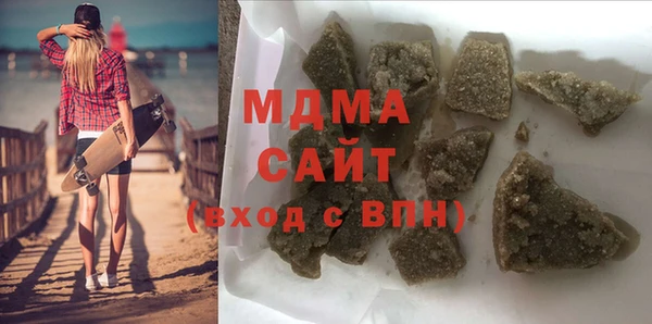 мяу мяу мука Нефтекумск