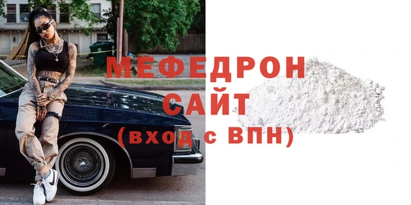 меф VHQ Нефтегорск