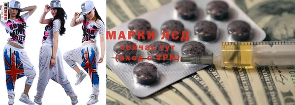 круглые Абаза