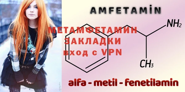 меф VHQ Нефтегорск