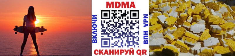 МДМА кристаллы  omg ONION  Ливны 