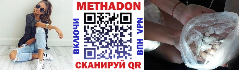 где купить наркоту  Ливны  МЕТАДОН кристалл 