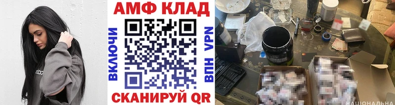 МЕТАМФЕТАМИН винт  Ливны 